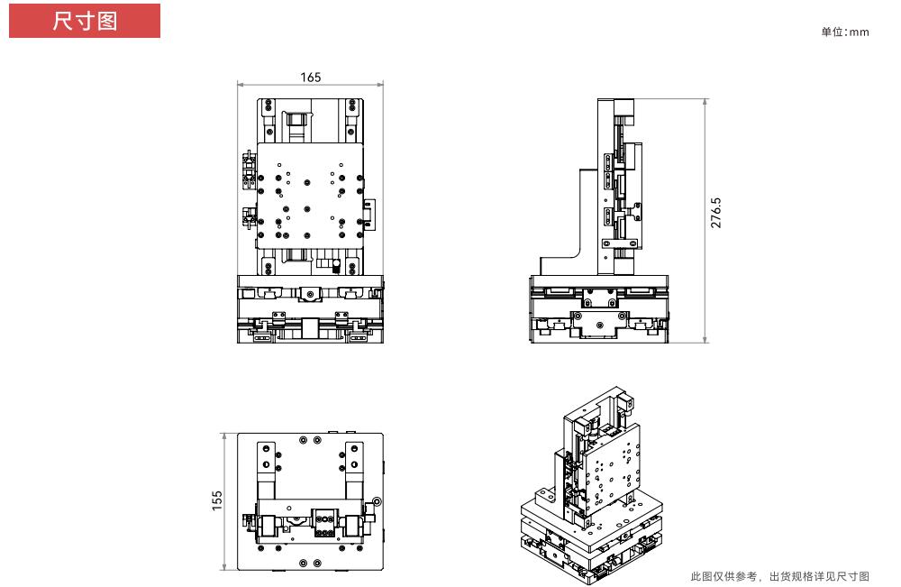 P30尺寸圖.jpg